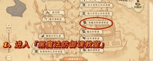 哈利波特魔法觉醒万圣节彩蛋1028位置