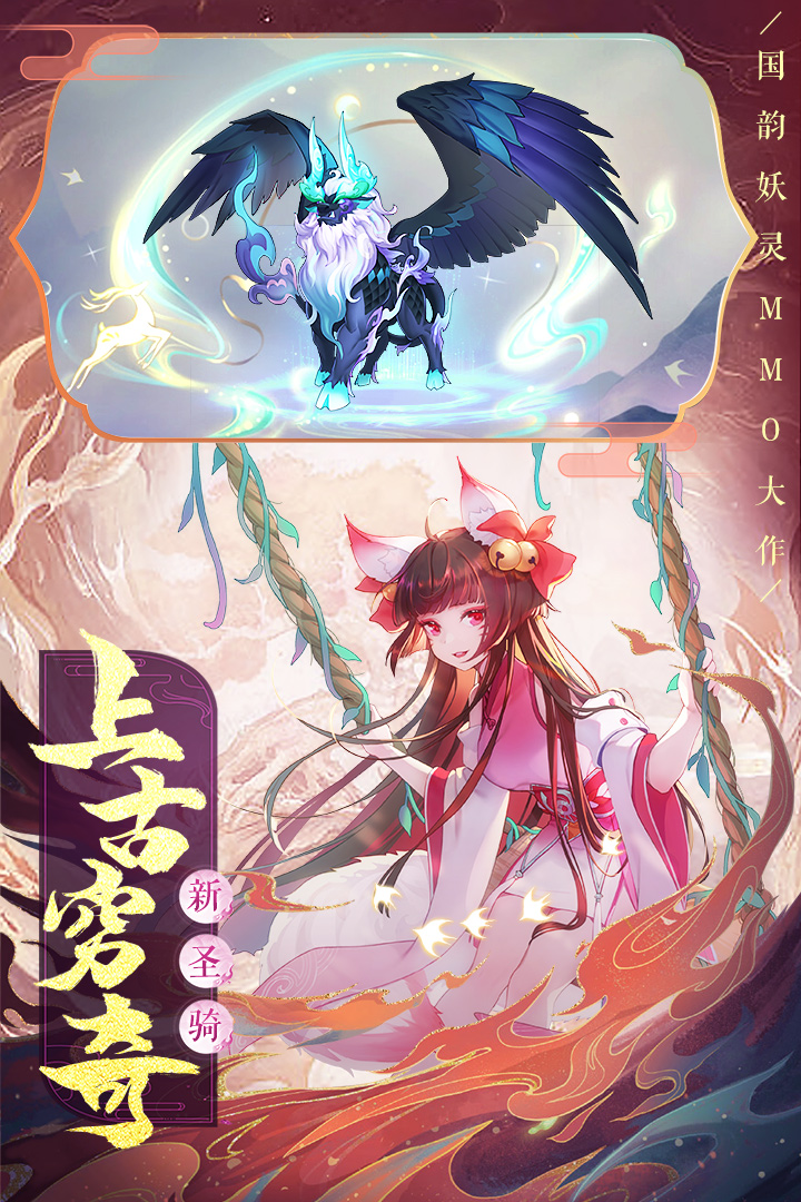 天姬变变态版电脑版