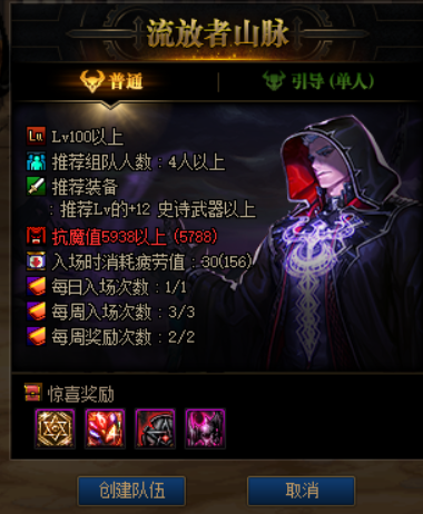 dnf主线任务大全