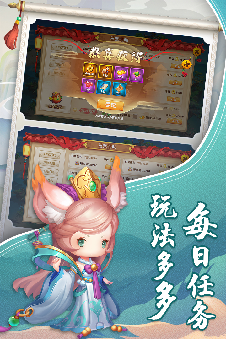 少年悟空传电脑版