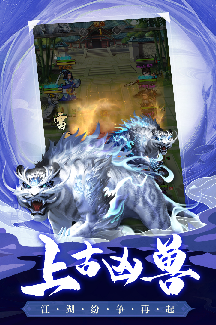 大掌门2破解版