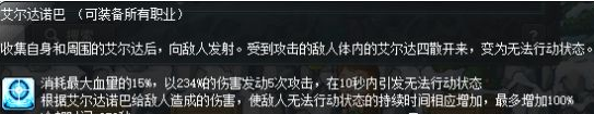 狂龙战士技能介绍