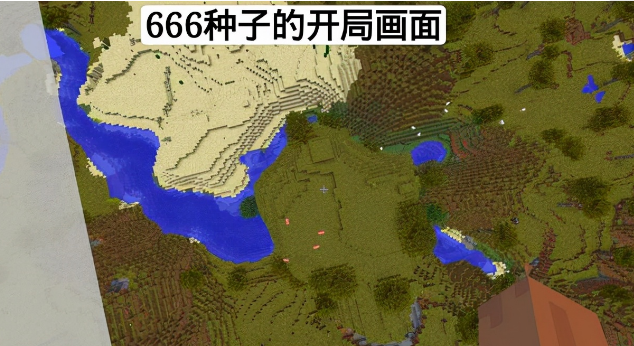 我的世界十大禁地种子是什么