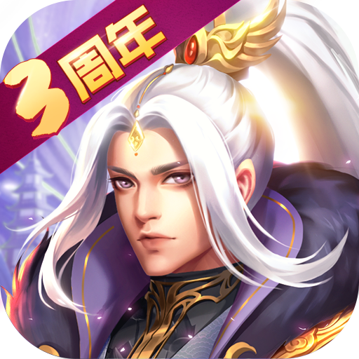 大掌门2破解版