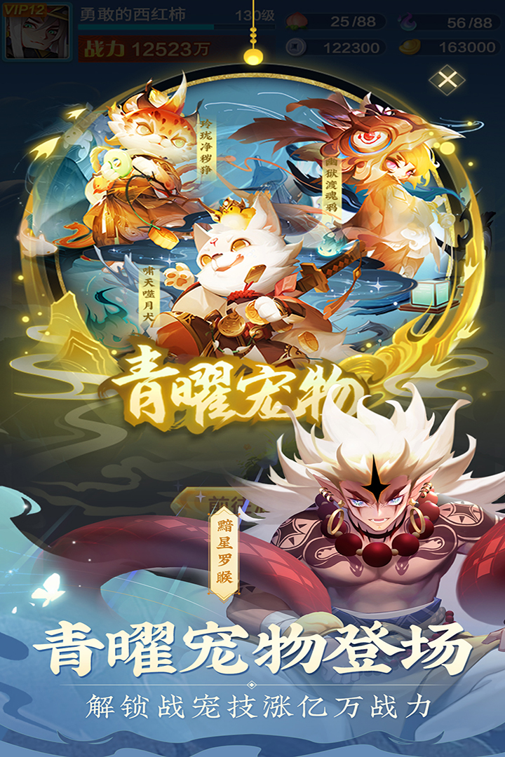 道友请留步公益服