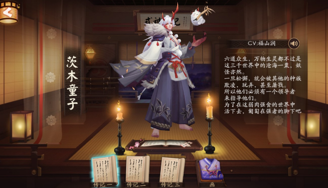 姑获鸟御魂搭配