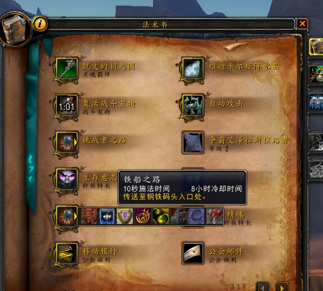 wow布甲幻化套装