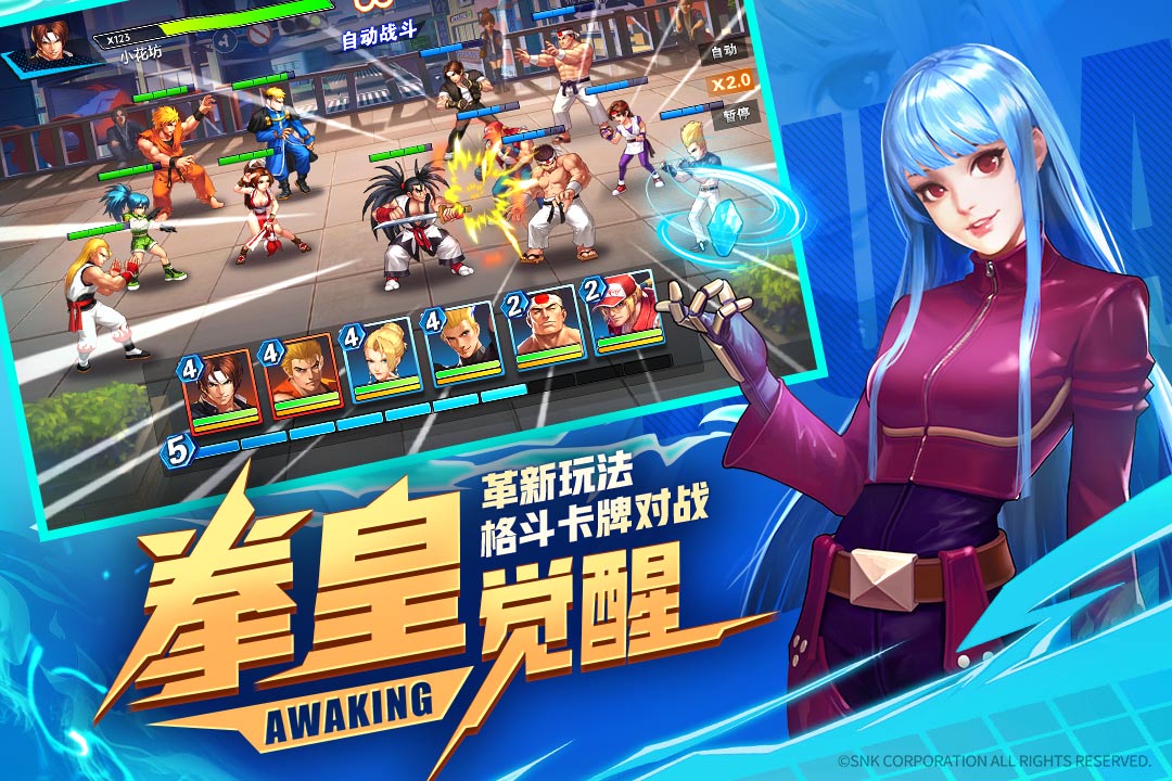 拳魂觉醒小y手机版