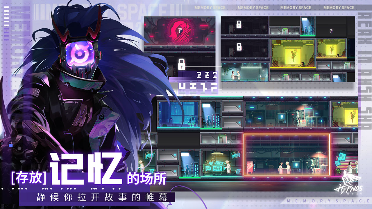 修普诺斯ios怎么在电脑上玩