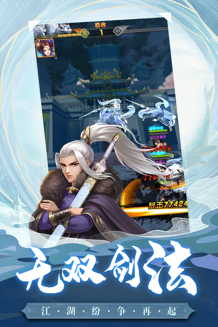大掌门2破解版