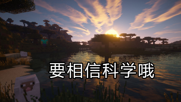 我的世界十大禁地种子是什么