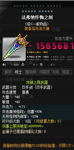 狂龙战士技能介绍