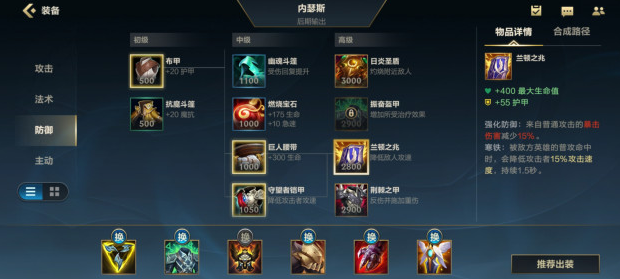 lol狗头出装一个q秒人