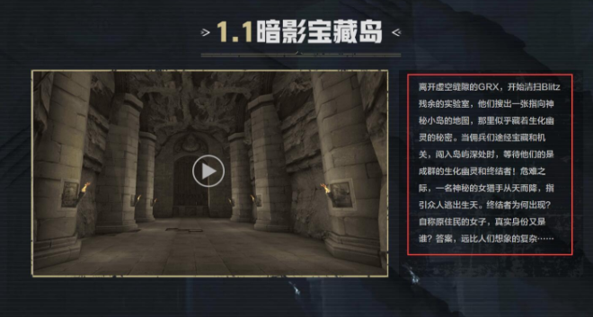 cf英雄人物 