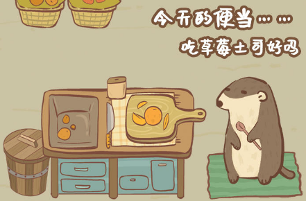 鼹鼠同行之森林之家ios电脑模拟器怎么玩