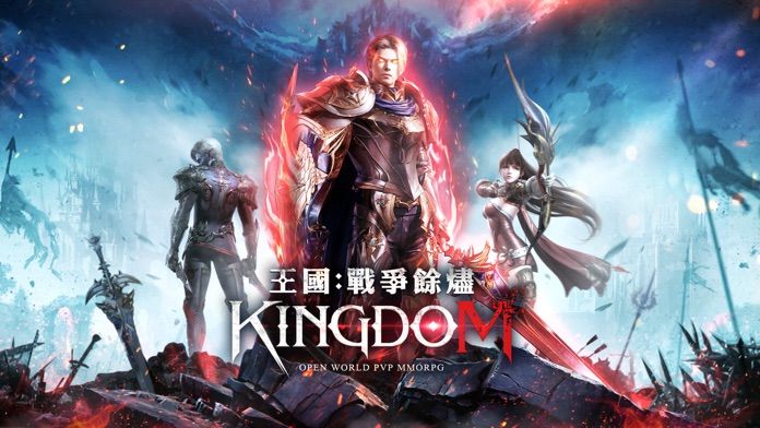 王国kingdom用什么模拟器玩