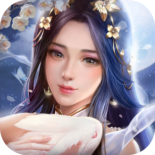 仙梦奇缘红包版