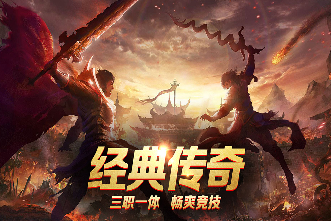 龙城秘境BT版电脑版