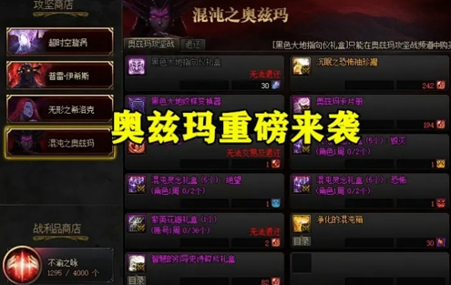 dnf神话装备排名 2021dnf神话装备排名图