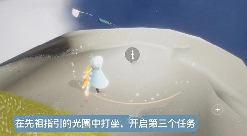 光遇飞行季第三个任务怎么做攻略