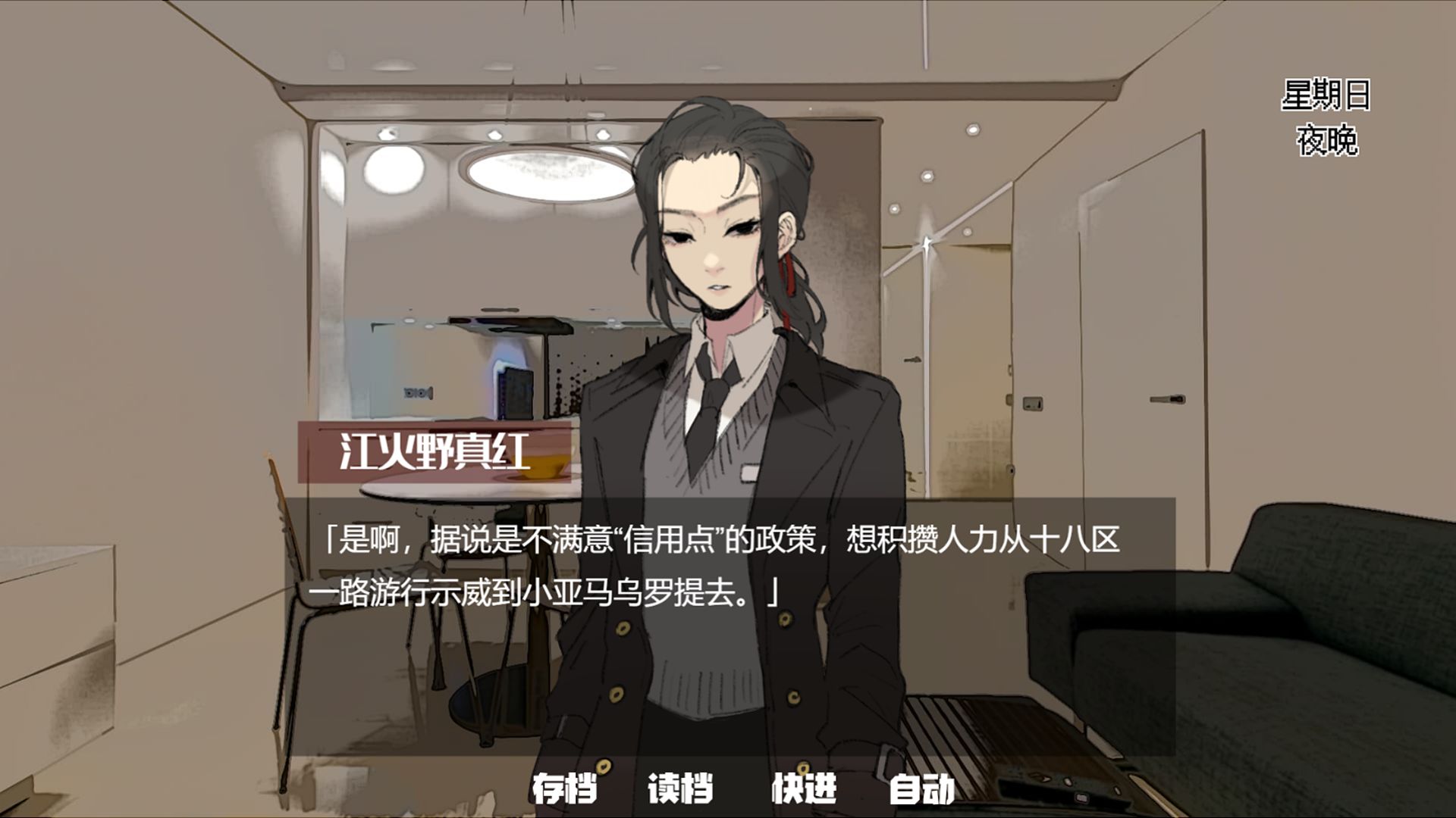 如何在ios上下到乌托邦之血