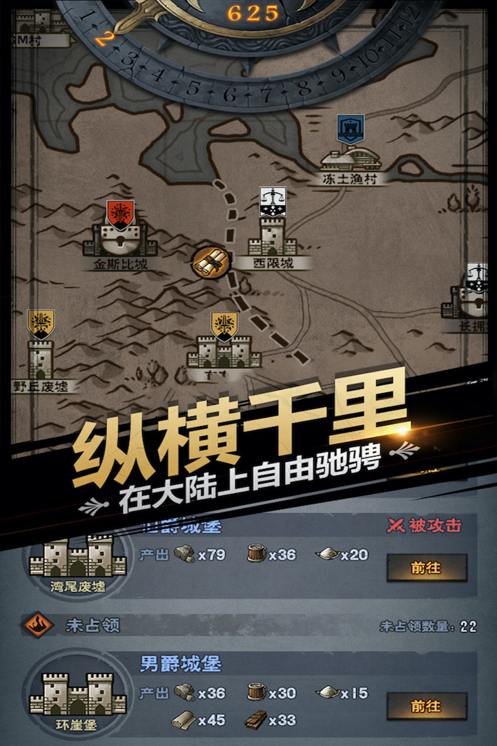 诸神皇冠破解版电脑版