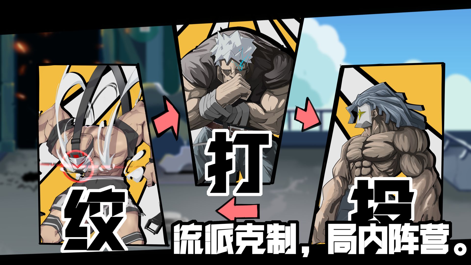 斗士游戏：亿分之一ios电脑版怎么玩