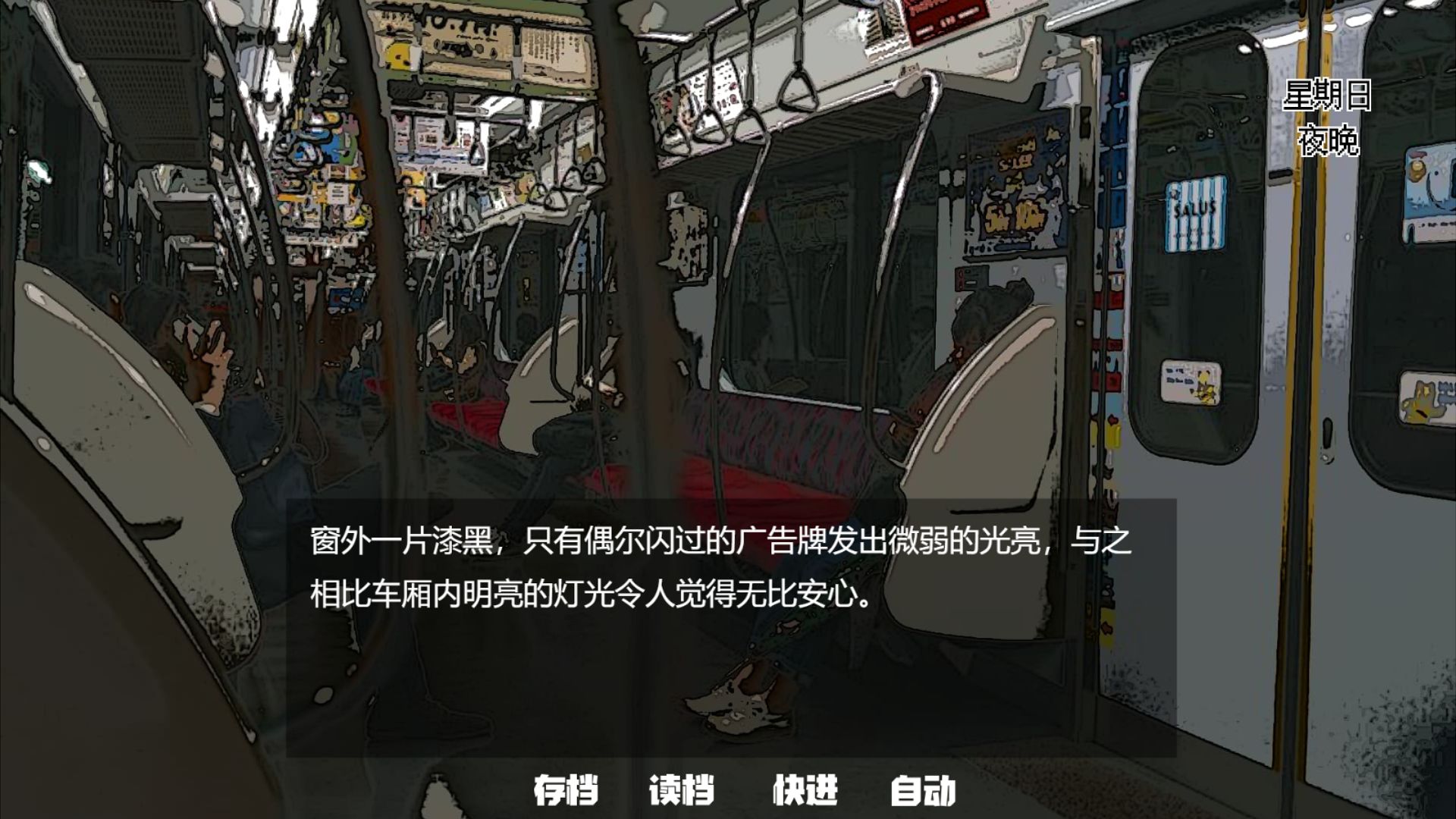 如何在ios上下到乌托邦之血