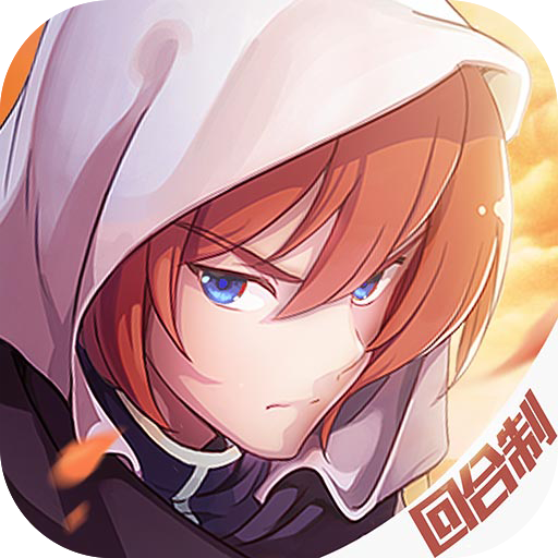 驯龙物语变态版电脑版