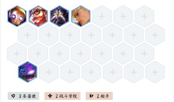 云顶之弈s6五变异大虫最强阵容推荐