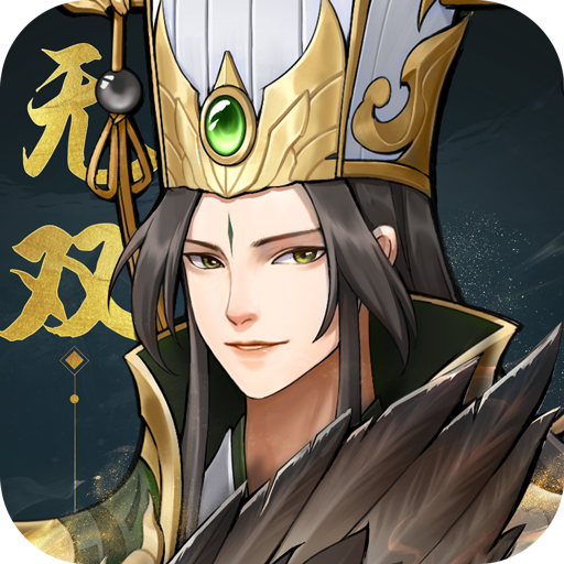 战龙无双电脑版