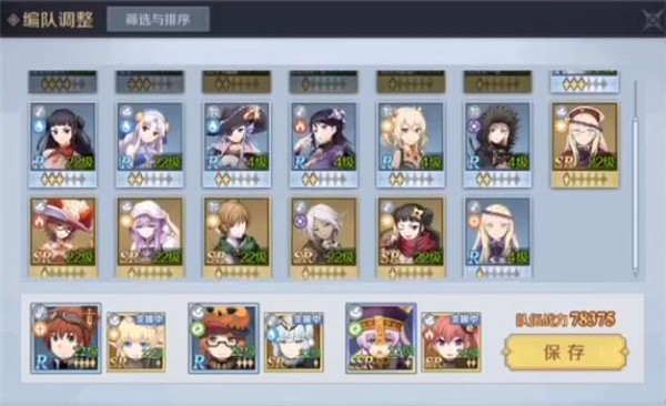 神角技巧零花钱怎么用
