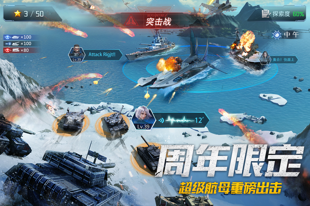 我的使命3k版电脑版