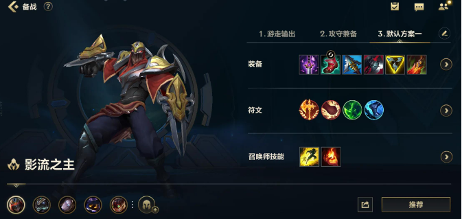 劫的天赋符文怎么配