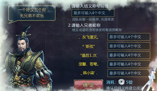 御龙在天怎么在电脑上玩