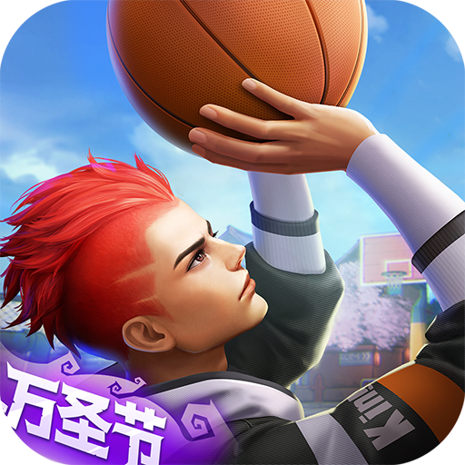 热血街篮破解版电脑版