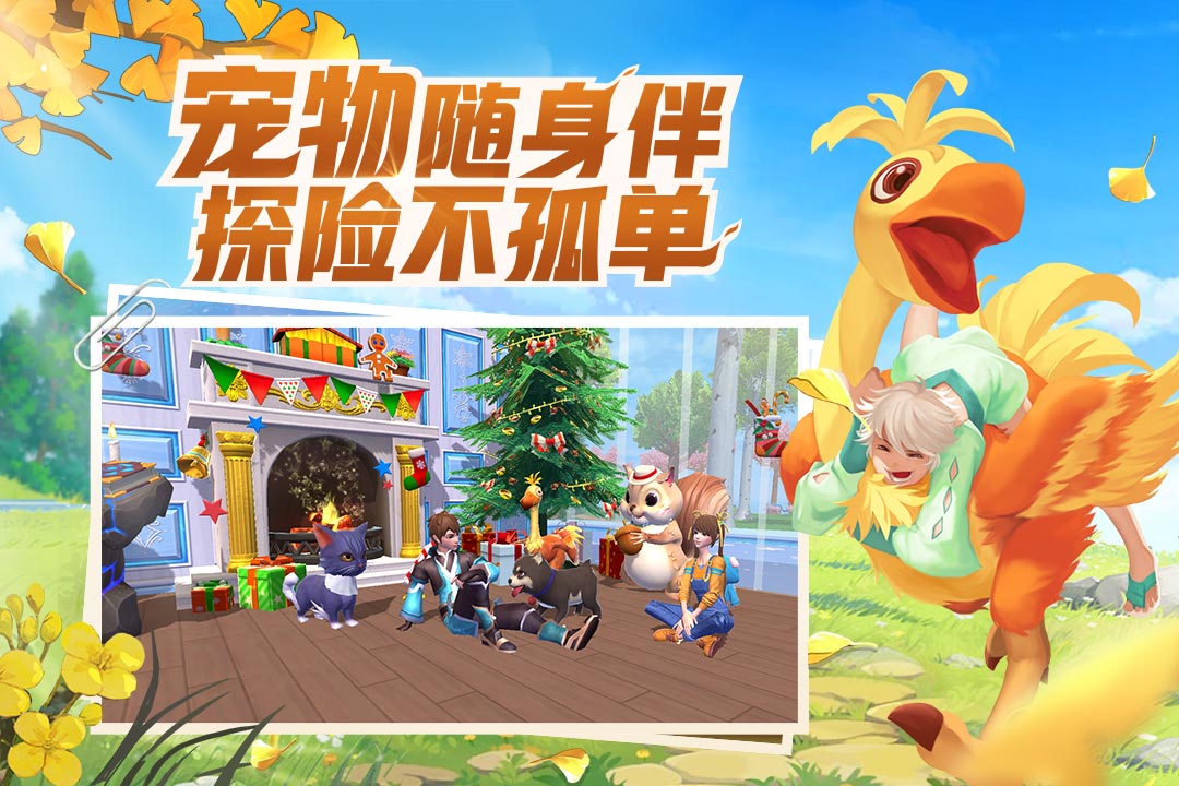创造与魔法破解版电脑版