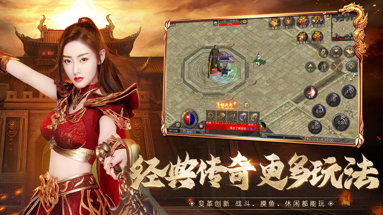 原始传奇电脑版怎么下载