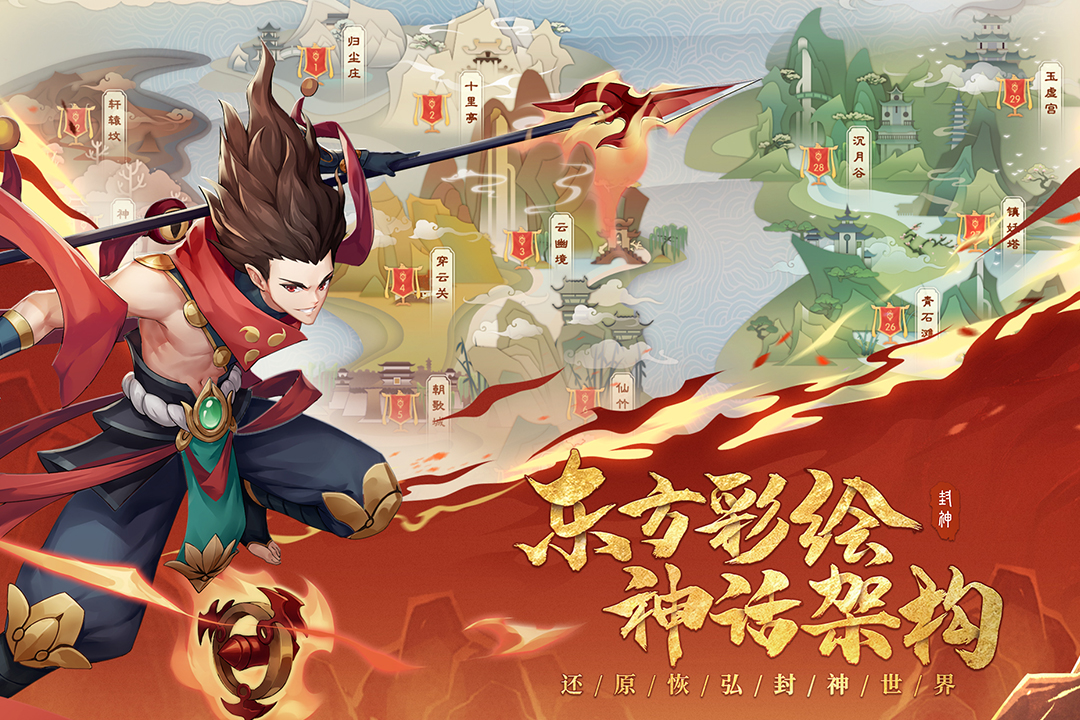 少年御灵师破解版电脑版