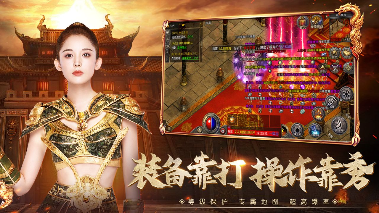 原始传奇电脑能玩吗