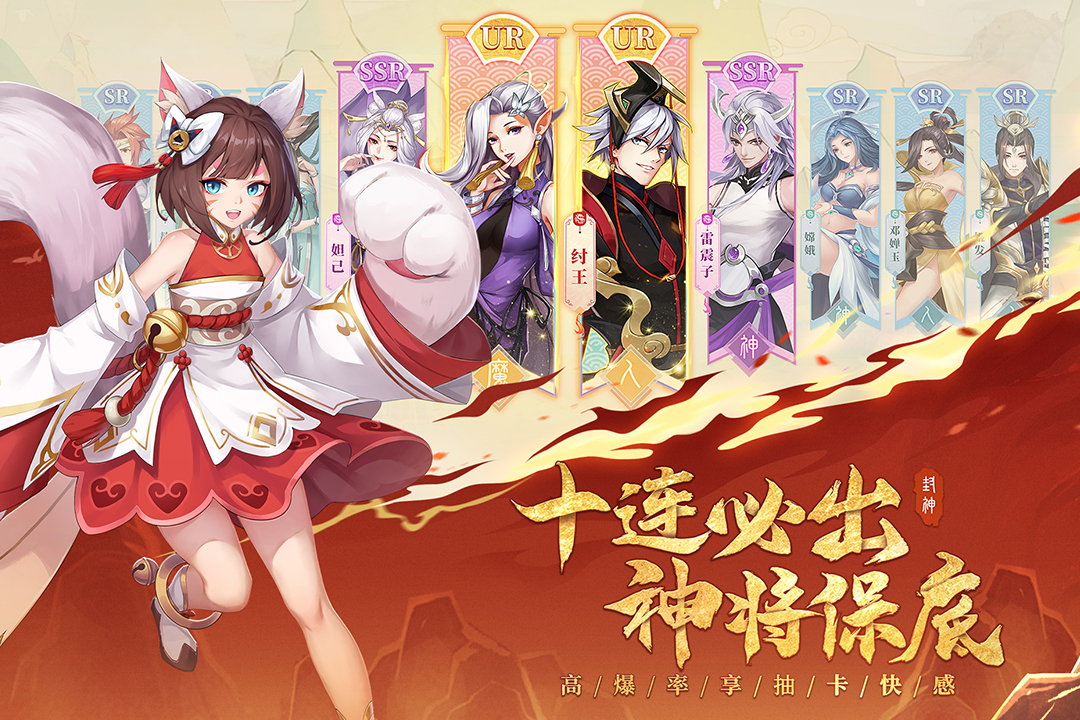 少年御灵师破解版电脑版