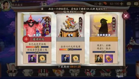 山童哪里多