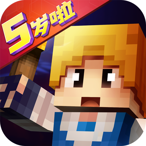 奶块破解版电脑版