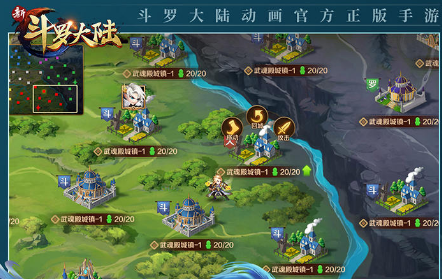 新斗罗大陆电脑上怎么玩