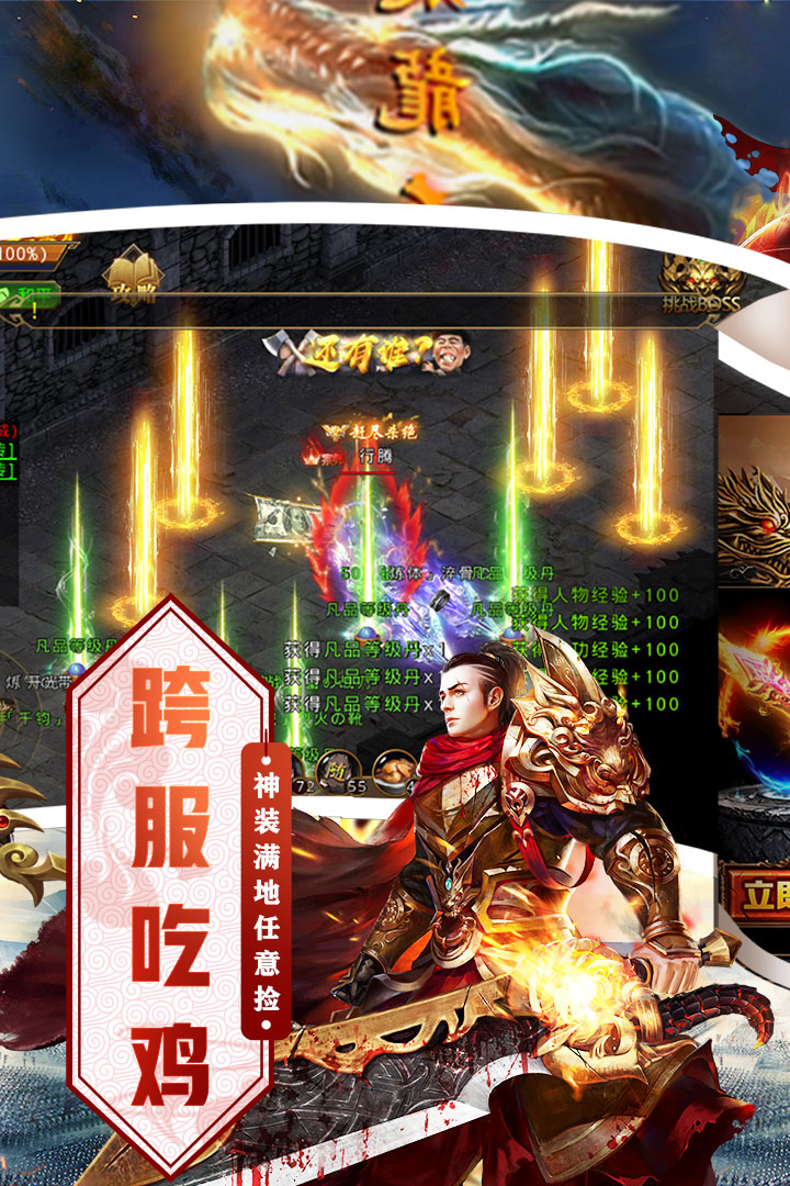 奇幻祖玛双刀官方版电脑版