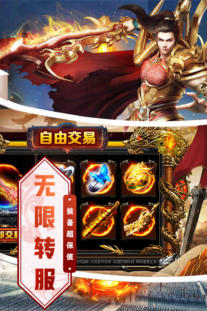 奇幻祖玛双刀官方版电脑版