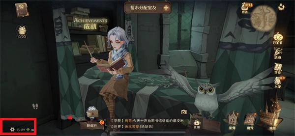 哈利波特魔法觉醒怎么退款方法