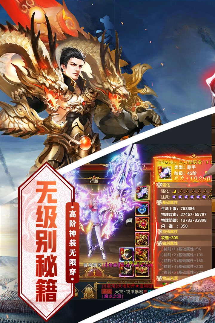 奇幻祖玛双刀官方版电脑版