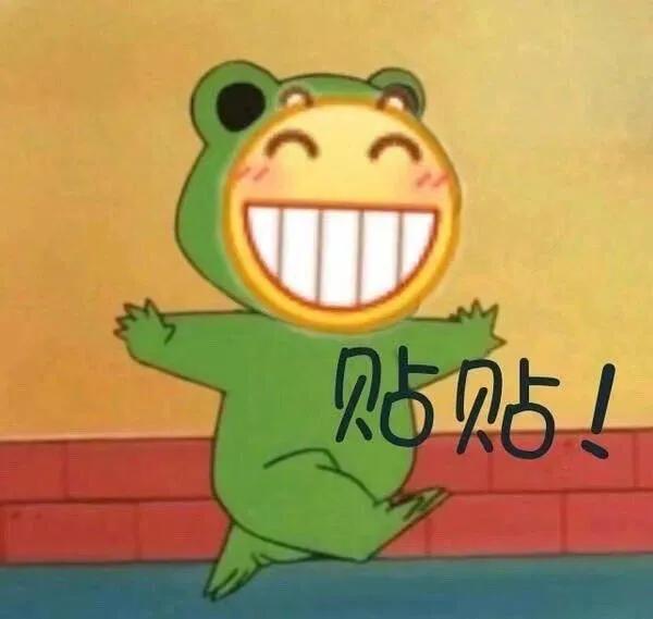 贴贴什么意思梗 贴贴梗的意思含义出处介绍