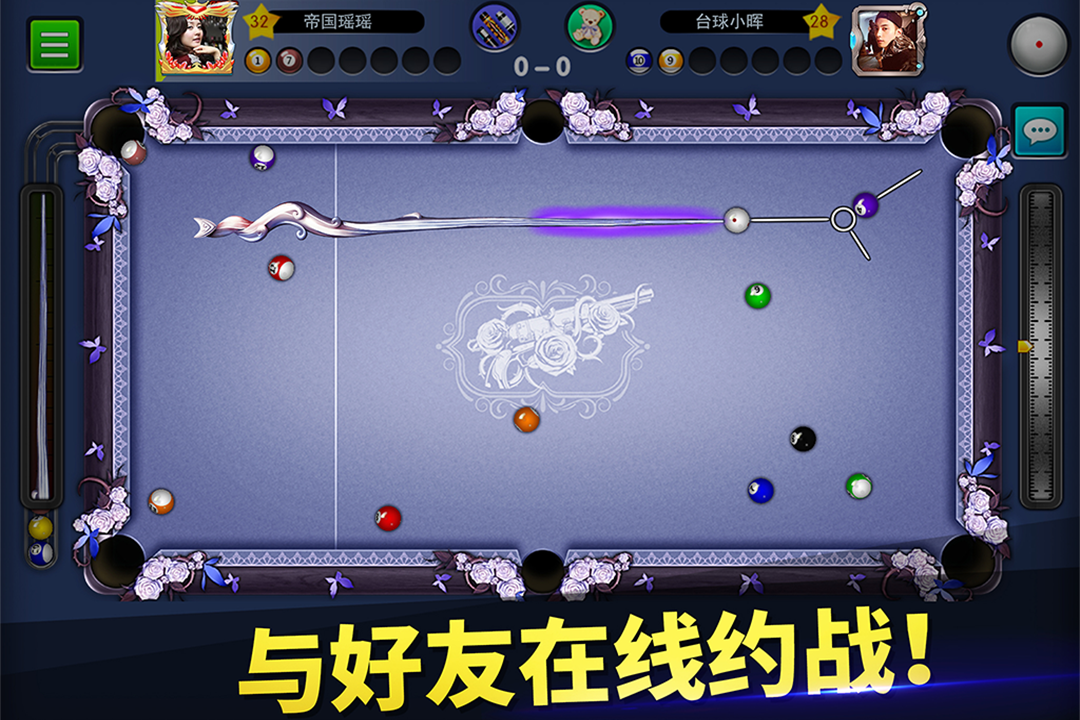 台球帝国旧版电脑版
